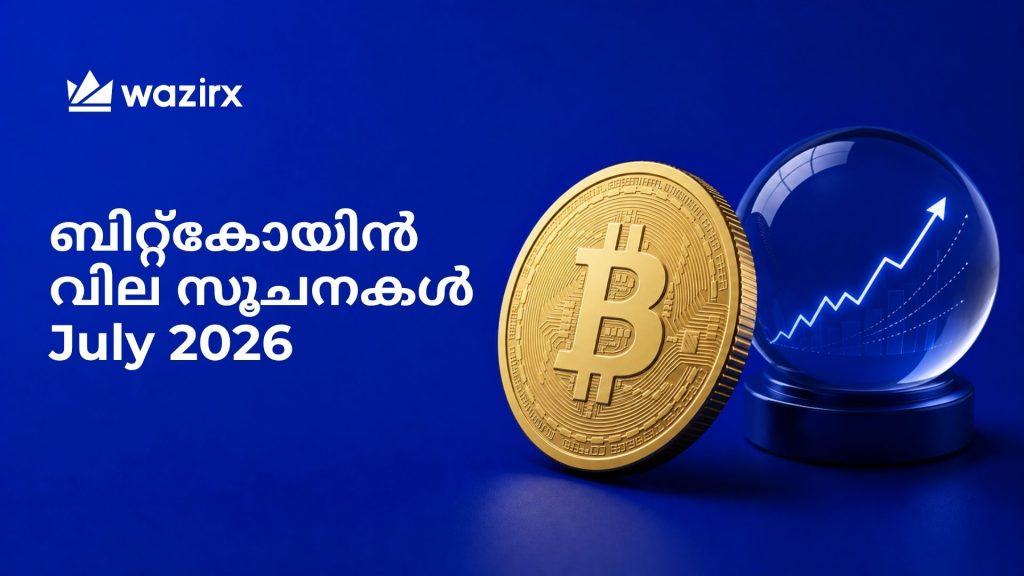 Bitcoin(BTC) Price Outlook July 2026