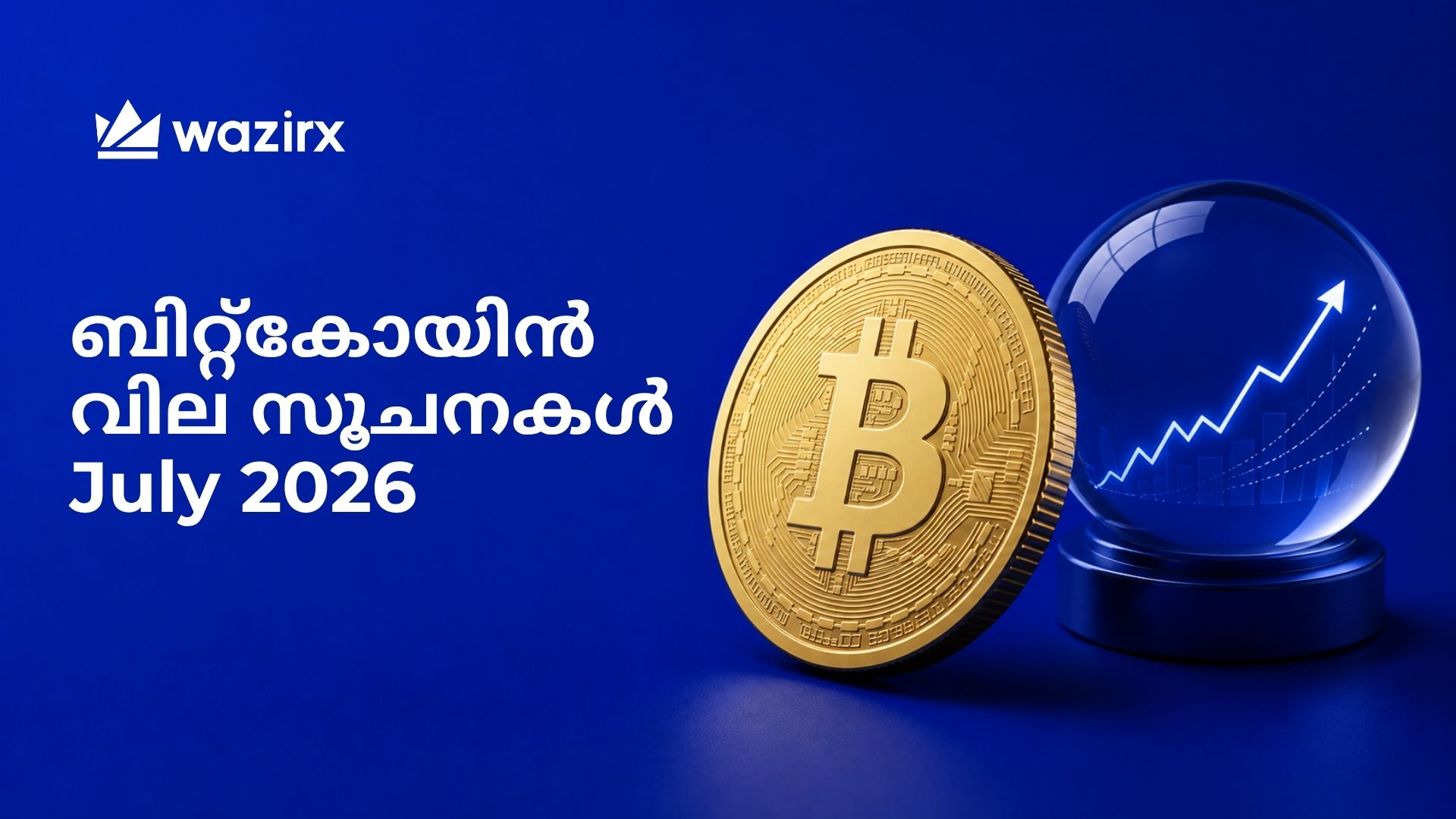 Bitcoin(BTC) Price Outlook July 2026