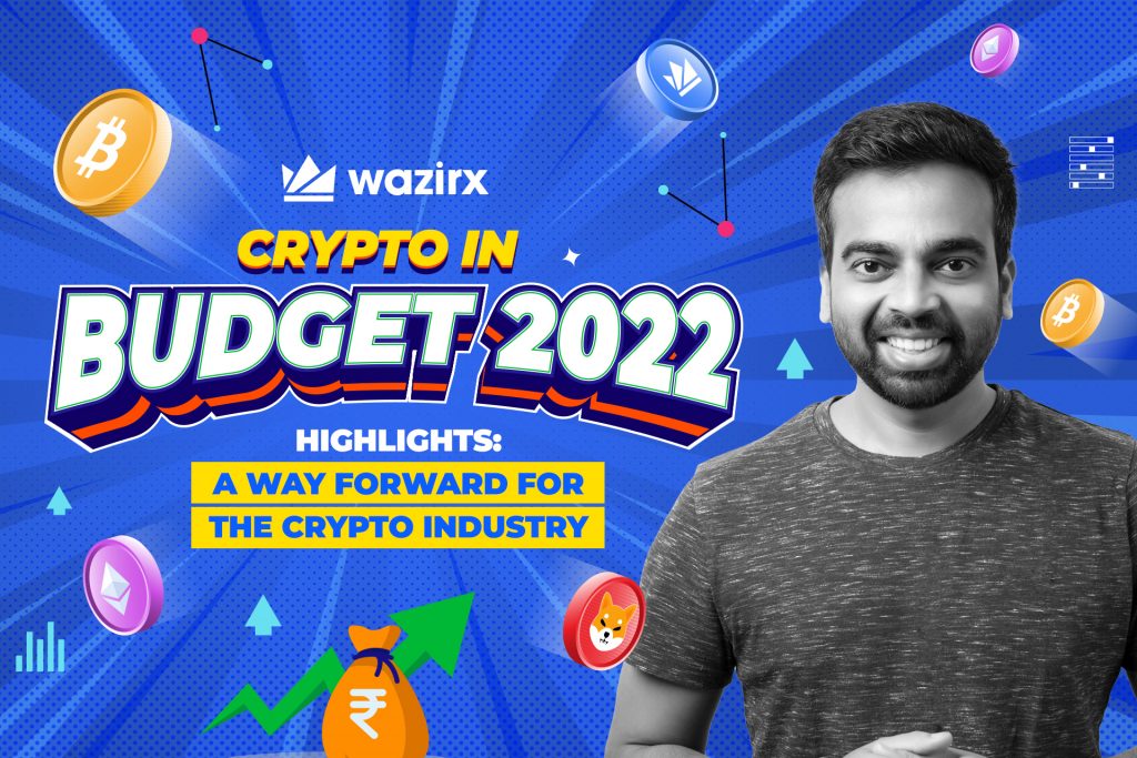 బడ్జెట్ 2022 – ముఖ్యాంశాలు: క్రిప్టో పరిశ్రమకు ఒక మార్గం (Budget 2022 – Highlights: A way forward for the Crypto Industry)