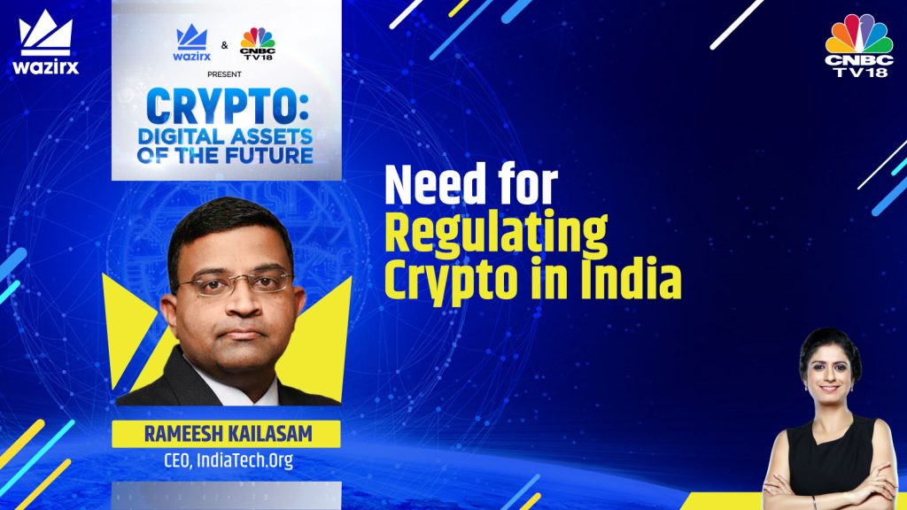 Rameesh Kailasam on Need for Regulating Crypto in India