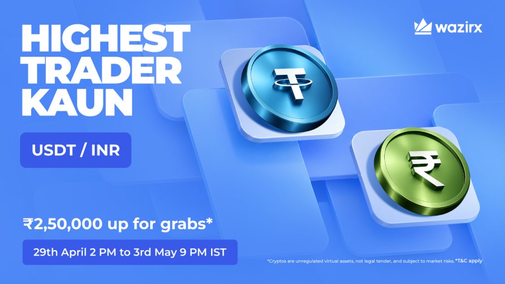 Highest Trader Kaun: USDT/INR